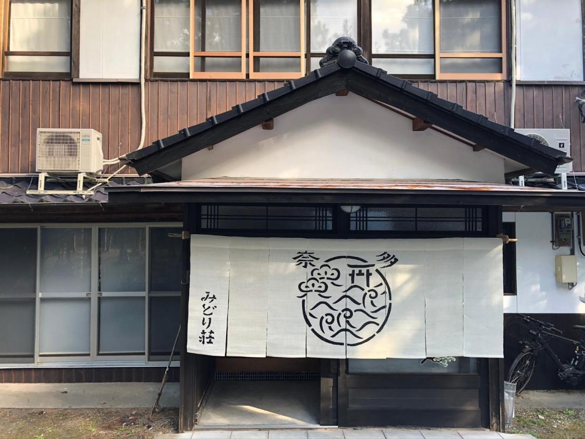 奈多みどり荘 Nada Beach House Kitsuki Buitenkant foto